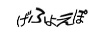 Authentication image